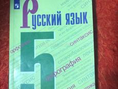 📚Учебники Атласы для школы с 5 класса хорошем состоянии ‼️