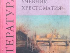 Продам 