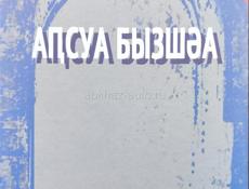 Продам 
