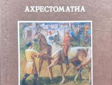 Продам 
