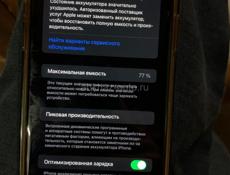 Обмен 