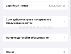 айфон 12