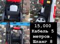 Срочная продажа 