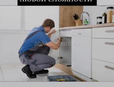 СБОРКА МЕБЕЛИ!!!