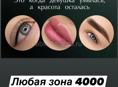 Ищу место в салоне 