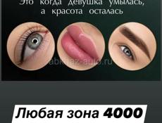 Ищу место в салоне 