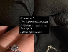 Продажа золотых изделий . 
