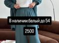 Женская одежда и многое другое 