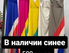 Женская одежда и многое другое 