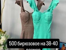 Женская одежда и многое другое 