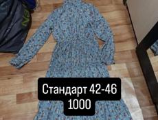 Женская одежда и многое другое 