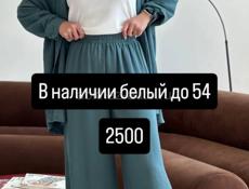 Женская одежда и многое другое 