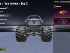 Продаю Пабг 