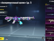 Продаю Пабг 