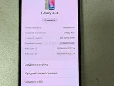 Продам срочно Самсунг Галакси  А 24 128 гигабайт 