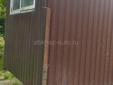 Прицеп
