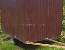 Прицеп