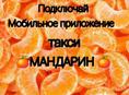 Набор водителей