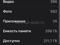 Айфон 13 про в отличном состоянии без царапин 256 гб 