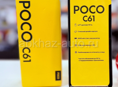 POCO C61 4/128GB