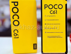 POCO C61 4/128GB