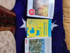 Книги 5,6 классов