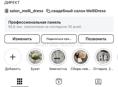 Скидки на определенные платья 