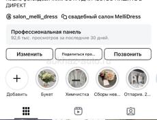 Скидки на определенные платья 