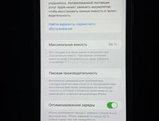 Телефон 