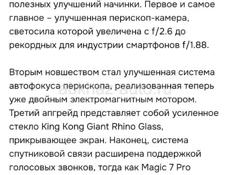 Ультра мощный телефон PORSHE
