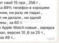 Айфон 15 pro