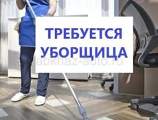 Уборщица в магазин п.Цандрипш