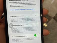 Айфон 11