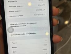 Айфон 11