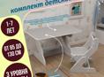 Детский стол и стул до 7 лет