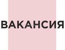 требуется сотрудник