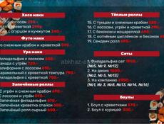 Открытие BIG GUFFET на новом районе 