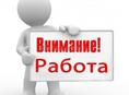 Ищу бармена-продавца 