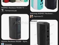 Продажа RX200 200WW Электронный батарейный мод 