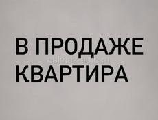 Продается нежилая квартира