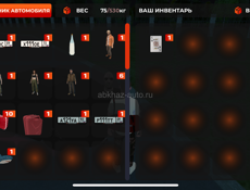 Очень срочно