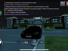 Очень срочно