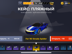 Очень срочно