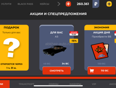 Очень срочно
