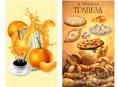Повар