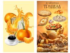 Повар