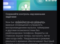 Очень срочно продаю сегодня завтра samsung galaxy A24 128 гб🔥🔥