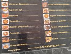 Повар узбекский кухне 