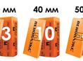 Пеноплекс 20мм, 30мм,40мм, 50мм, 100мм