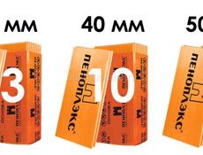 Пеноплекс 20мм, 30мм,40мм, 50мм, 100мм